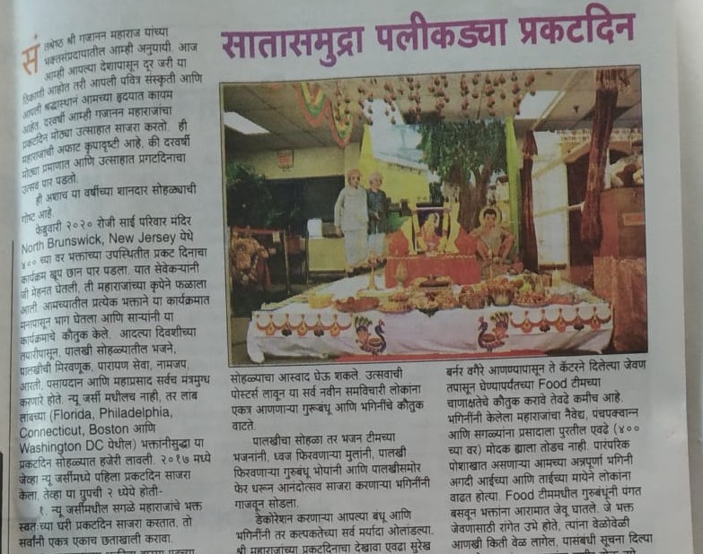 Click here to see photos