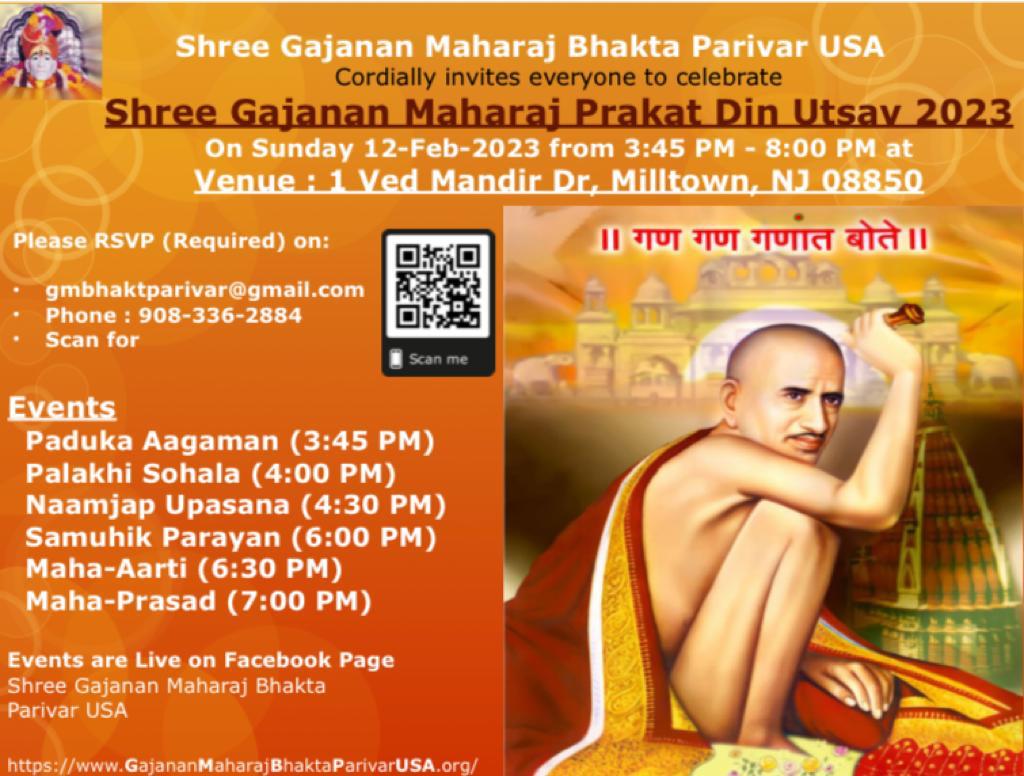 Gajanan Maharaj Bhakta Parivar